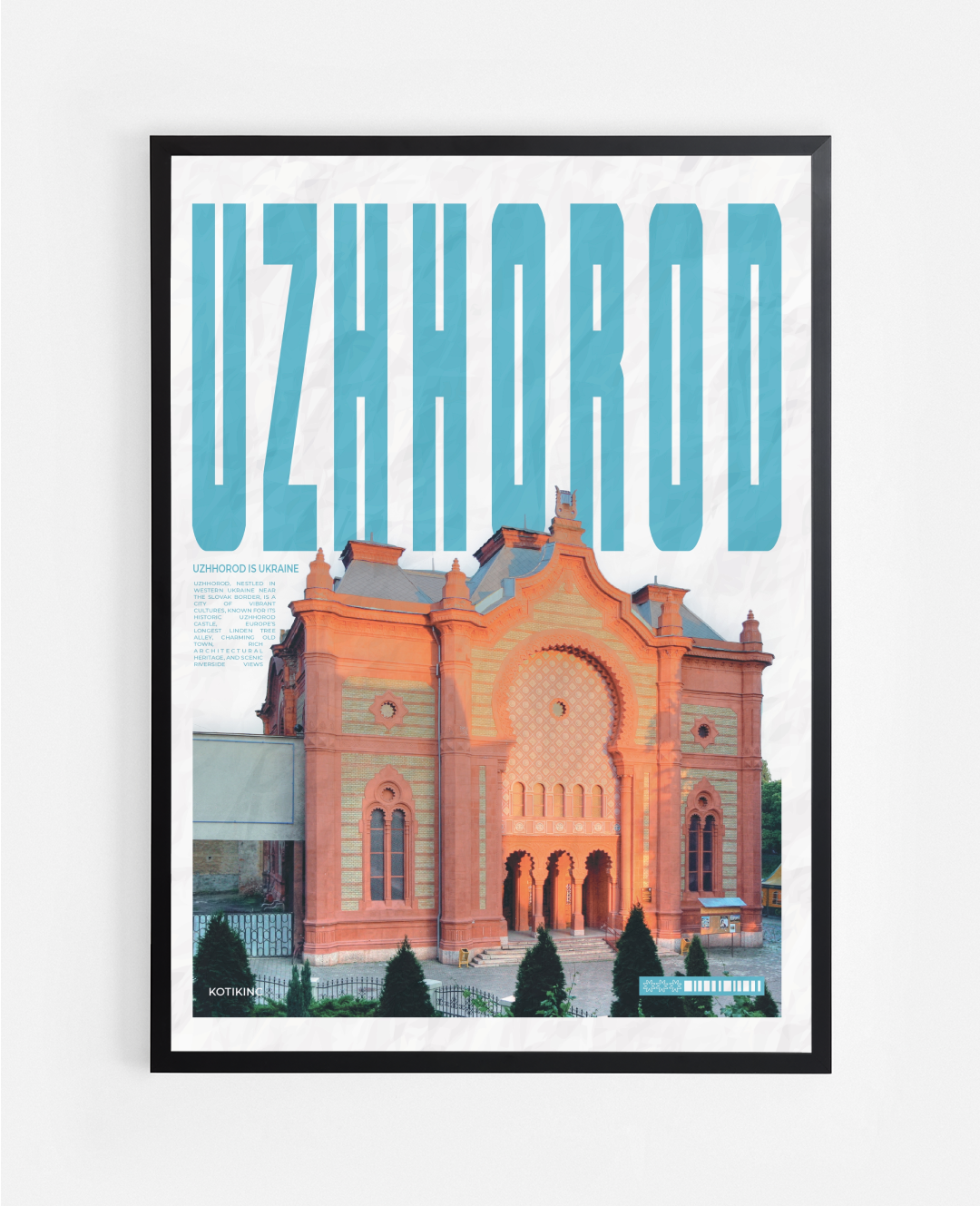 Постер Ужгород