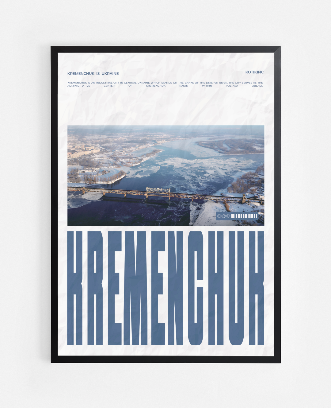 Постер Кременчук