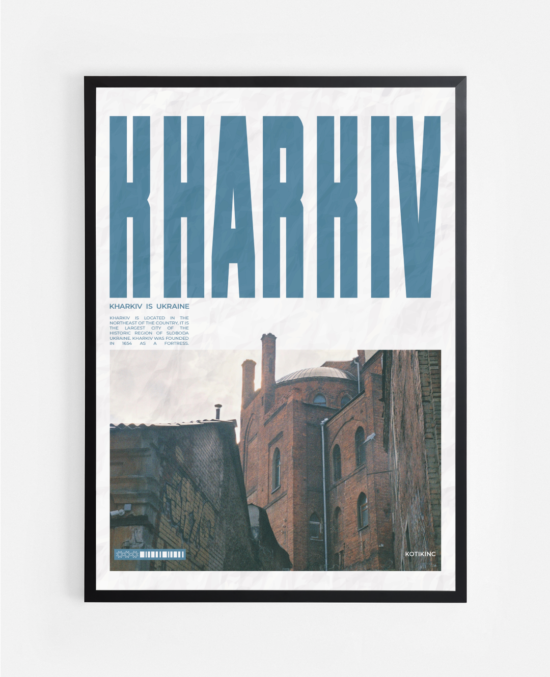 Постер Харків