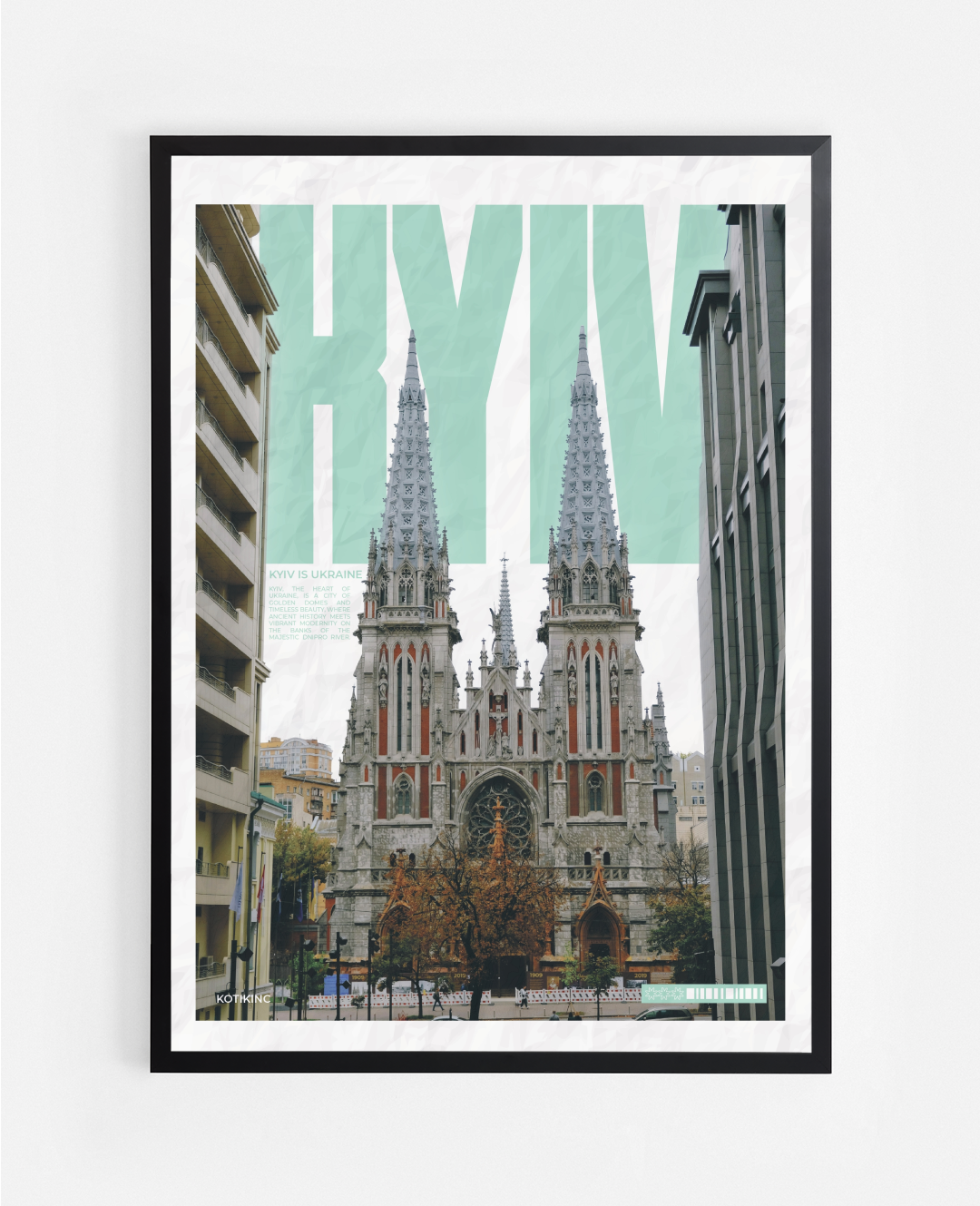 Постер Київ
