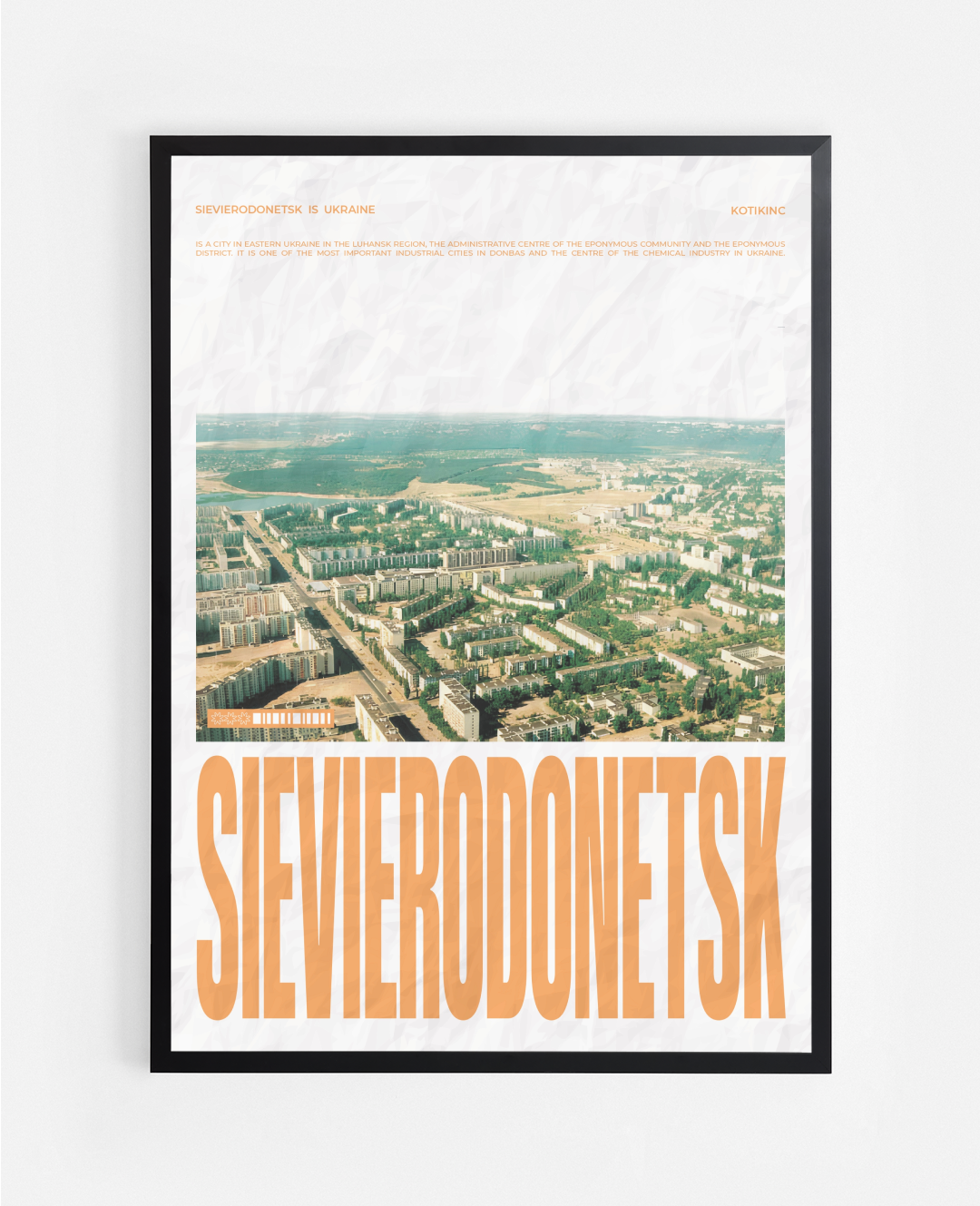 Постер Сєвєродонецьк