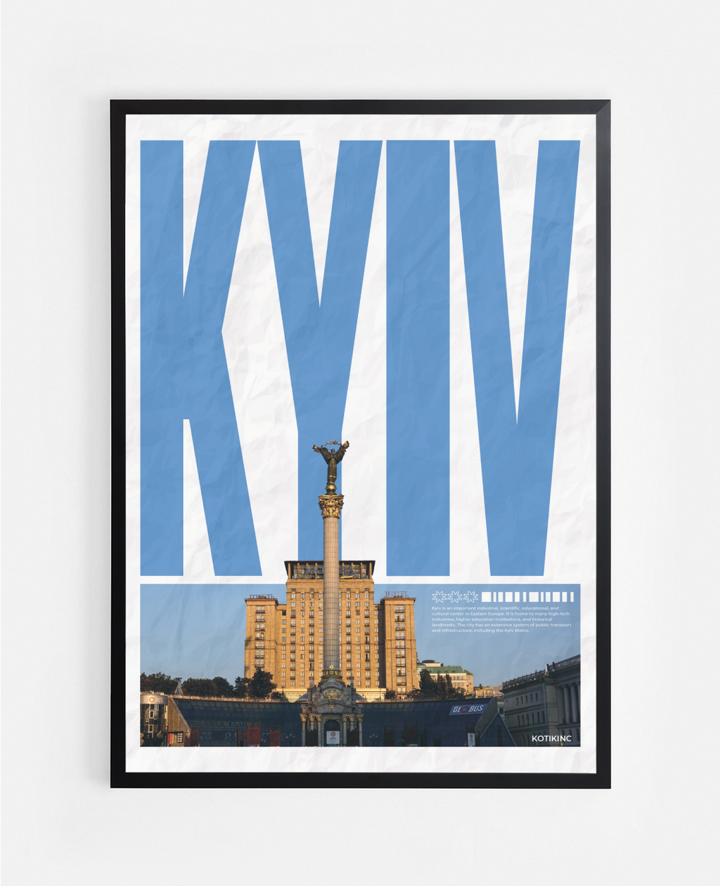 Постер Київ