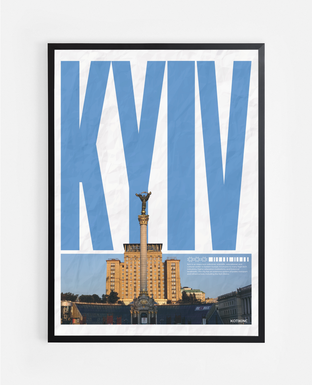 Постер Київ