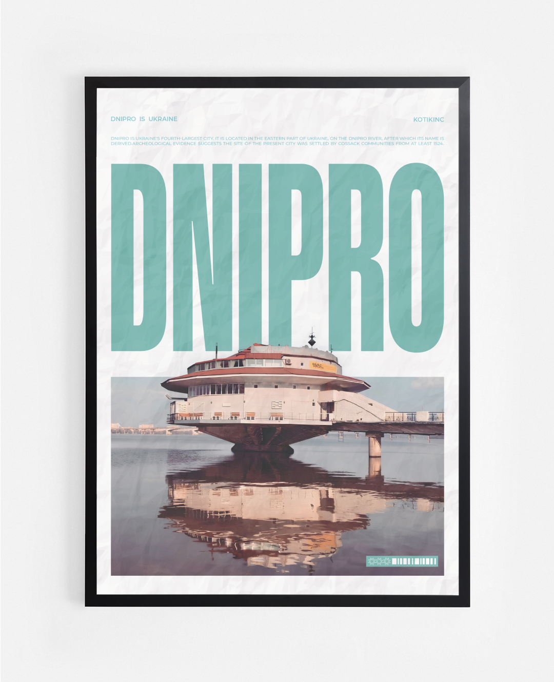 Постер Дніпро