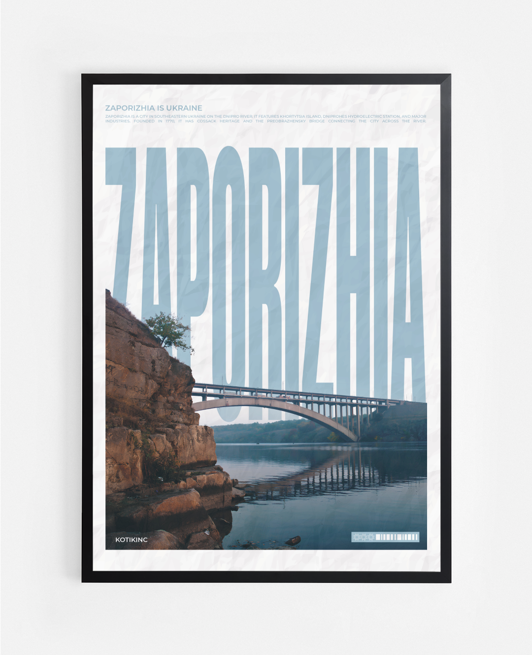 Постер Запоріжжя