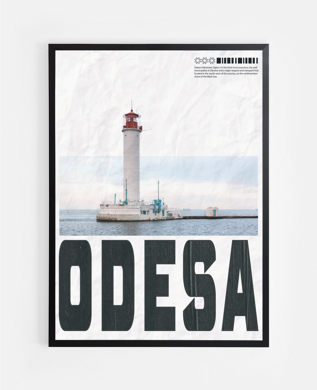 Постер Одеса