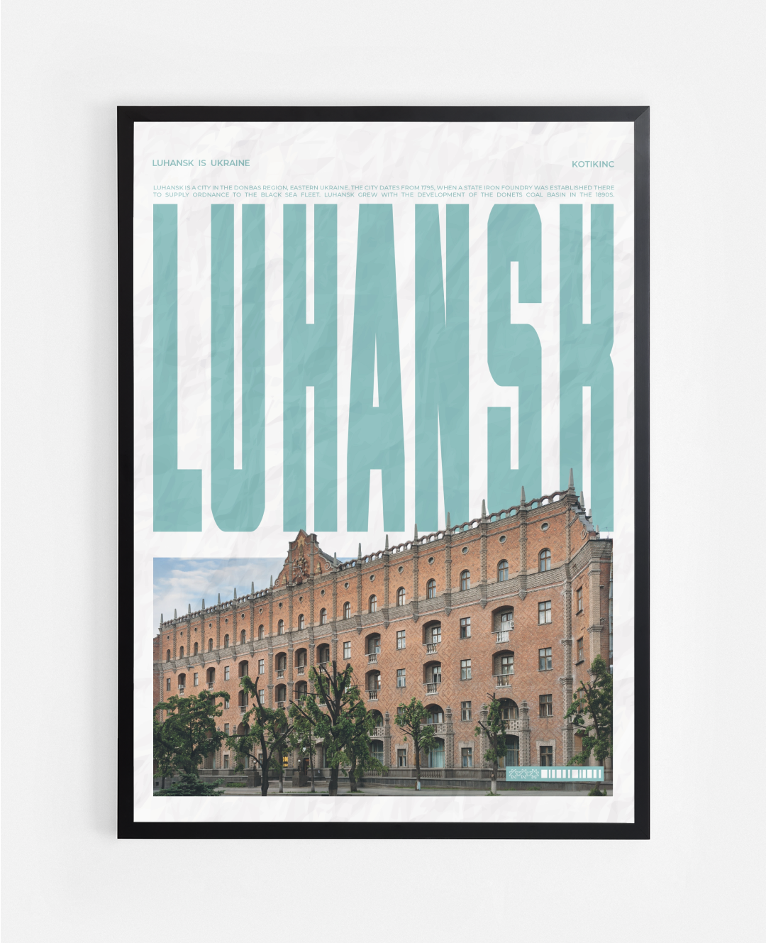 Постер Луганськ