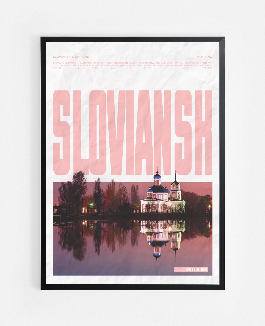 Постер Слов'янськ