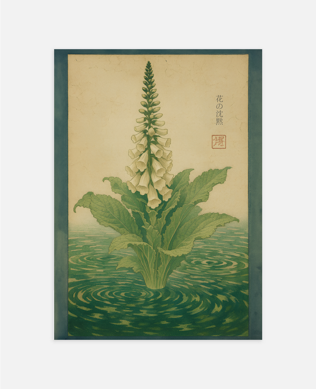 Green Oracle
