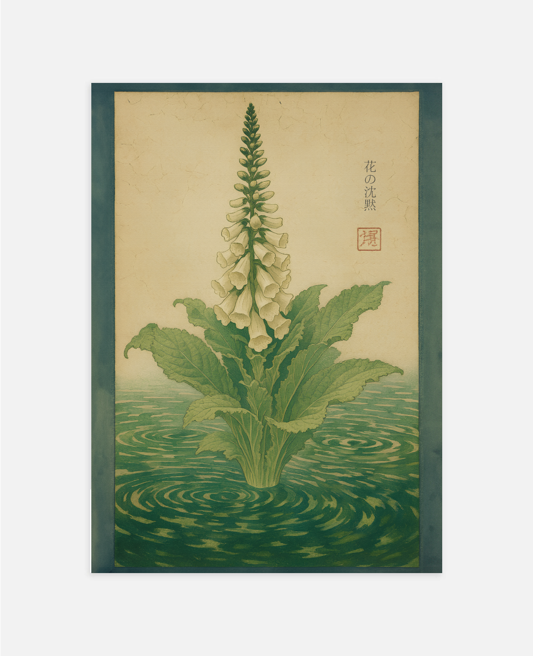 Green Oracle