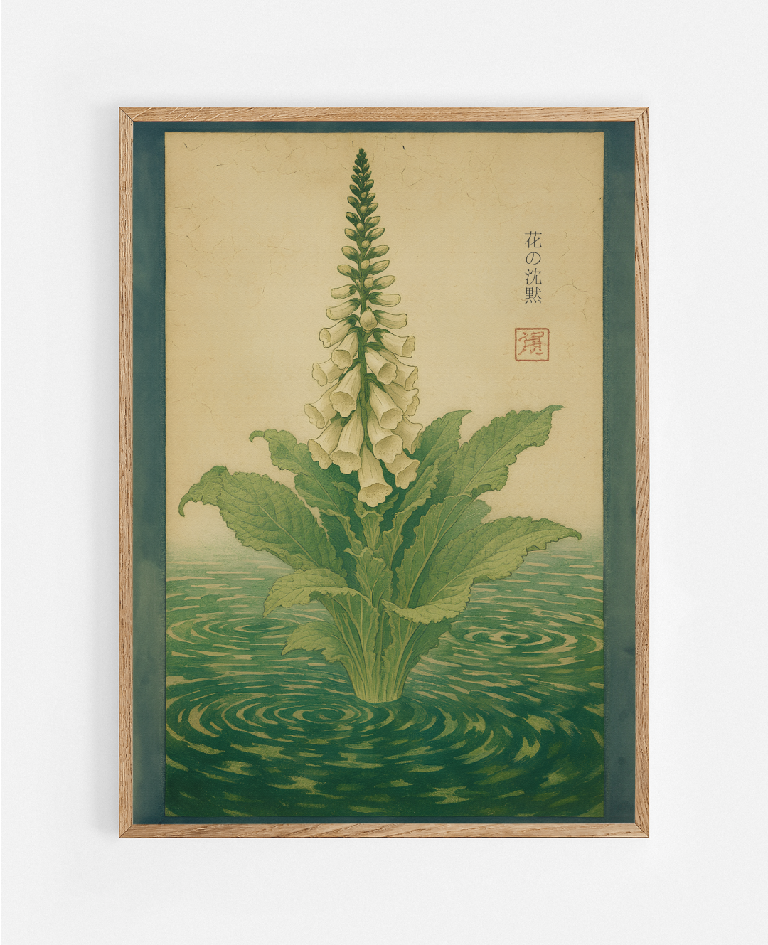 Green Oracle