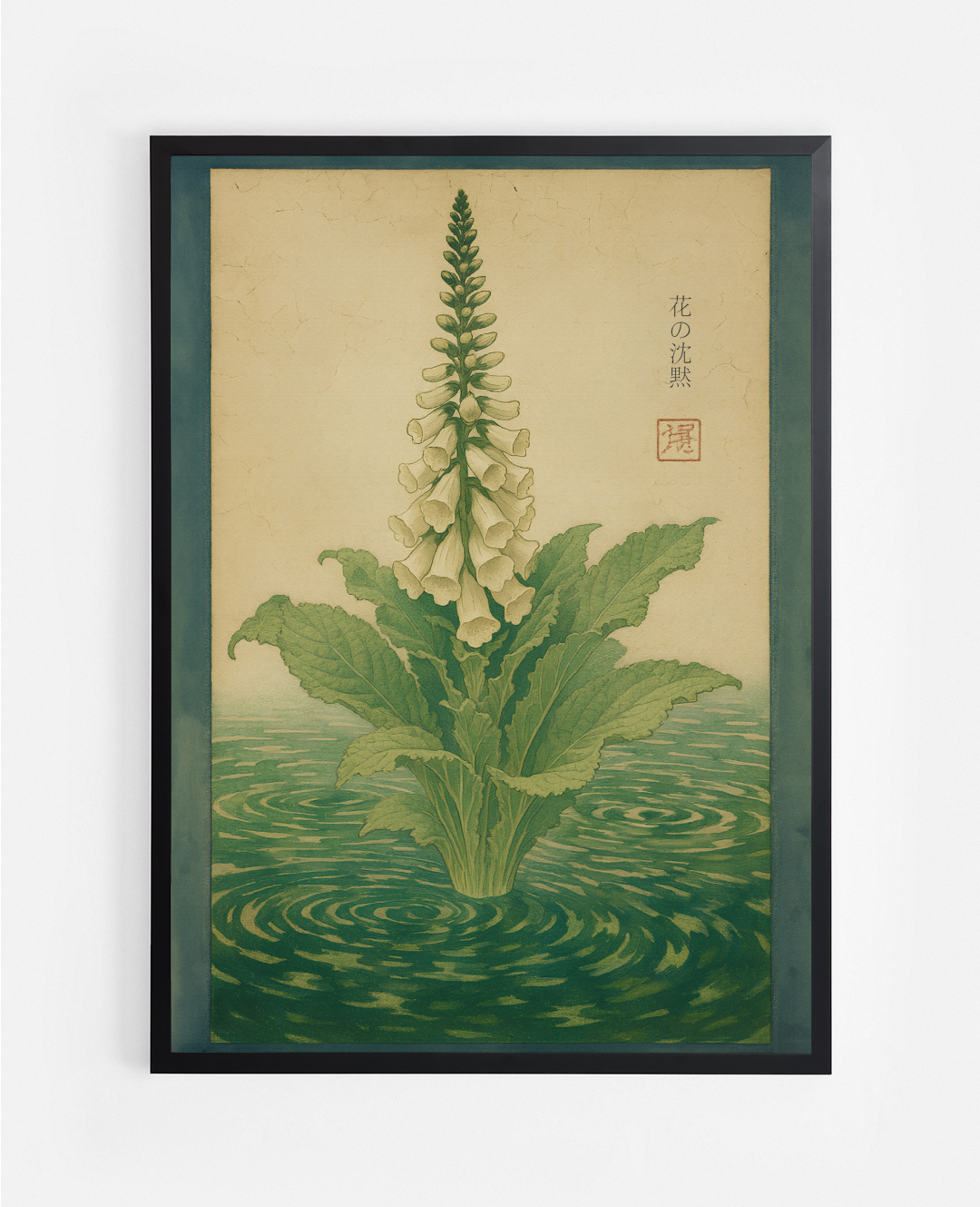 Green Oracle