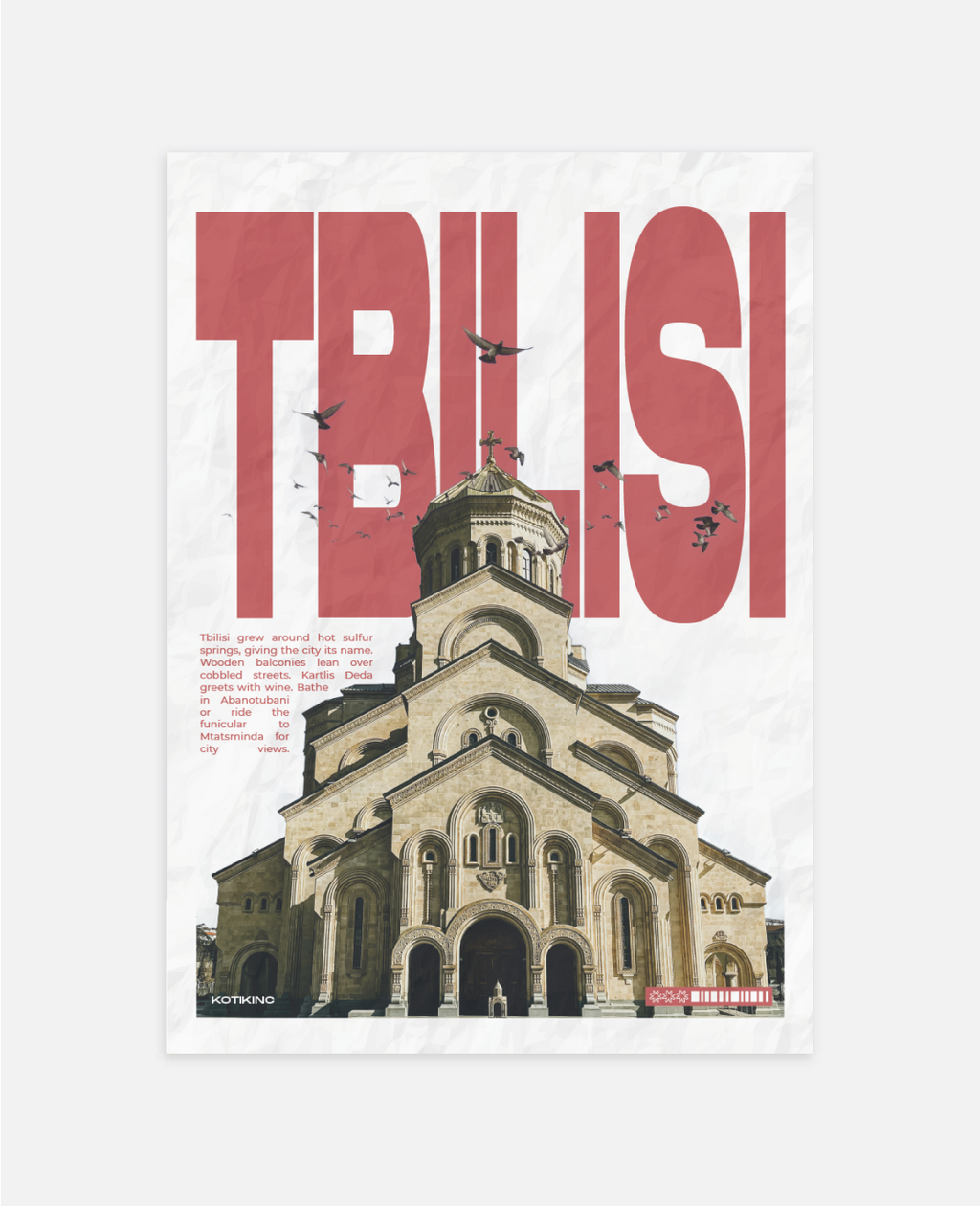Постер Тбілісі