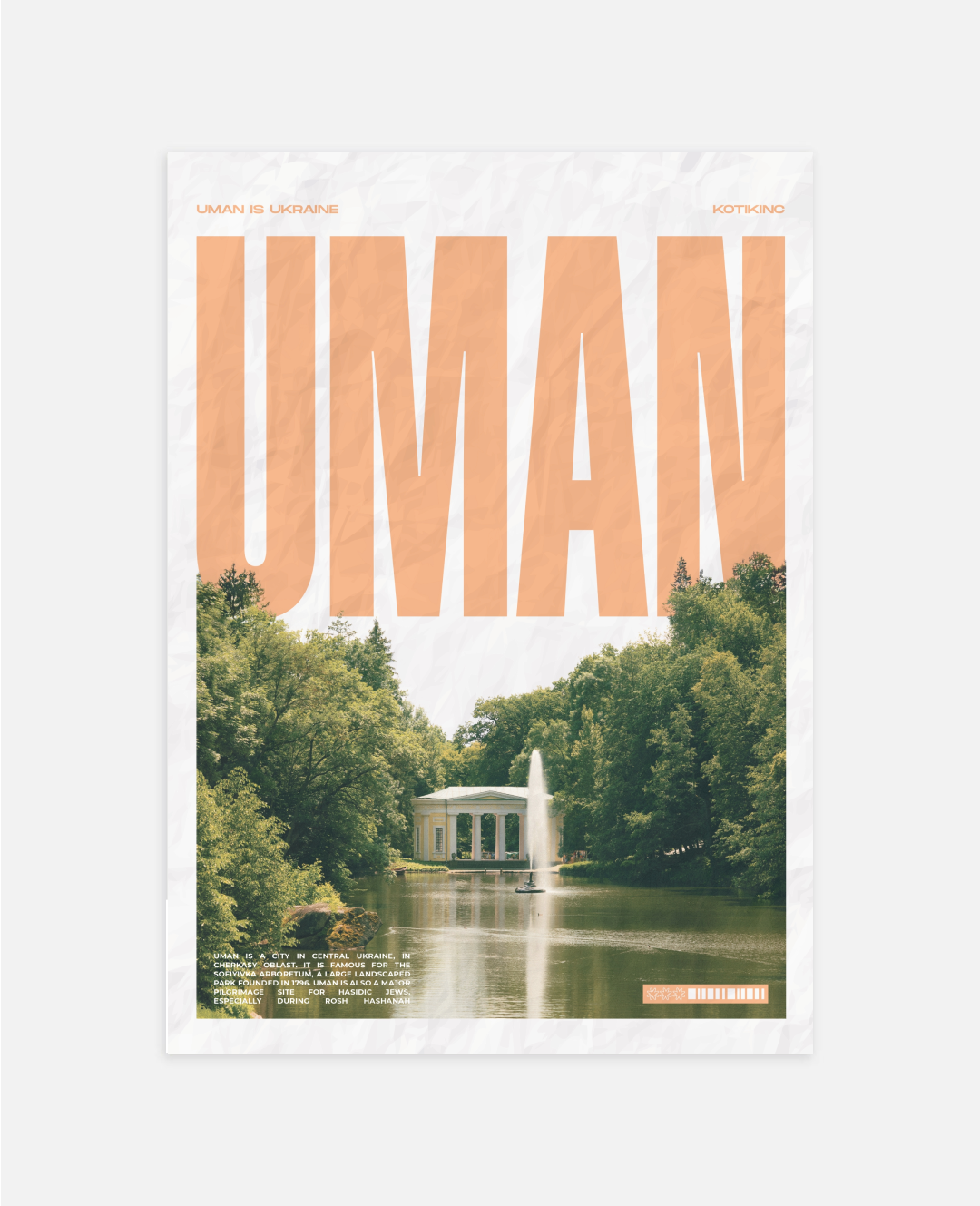 Vinnytsia poster 