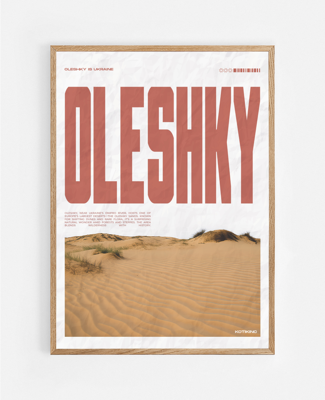 Постер Олешки