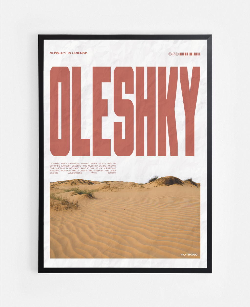 Постер Олешки