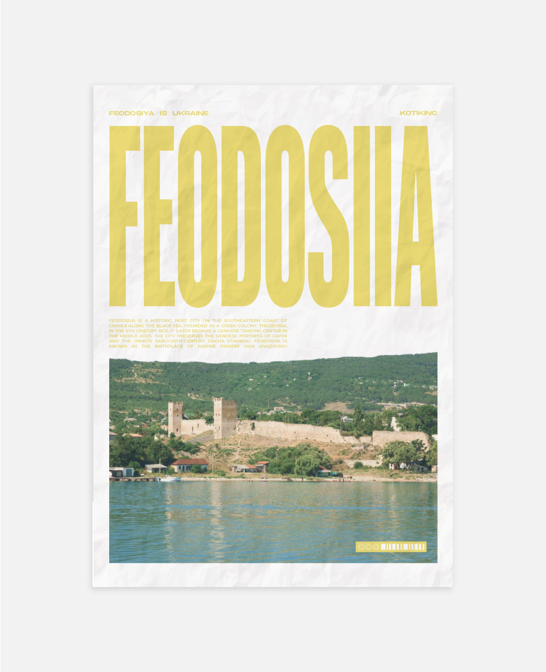Feodosiia poster 