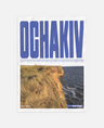 Poster Ochakiv