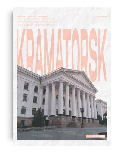Постер Краматорськ