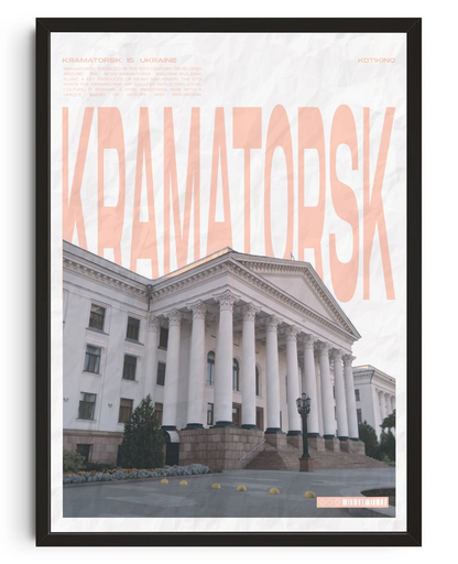 Постер Краматорськ