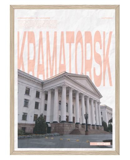 Постер Краматорськ