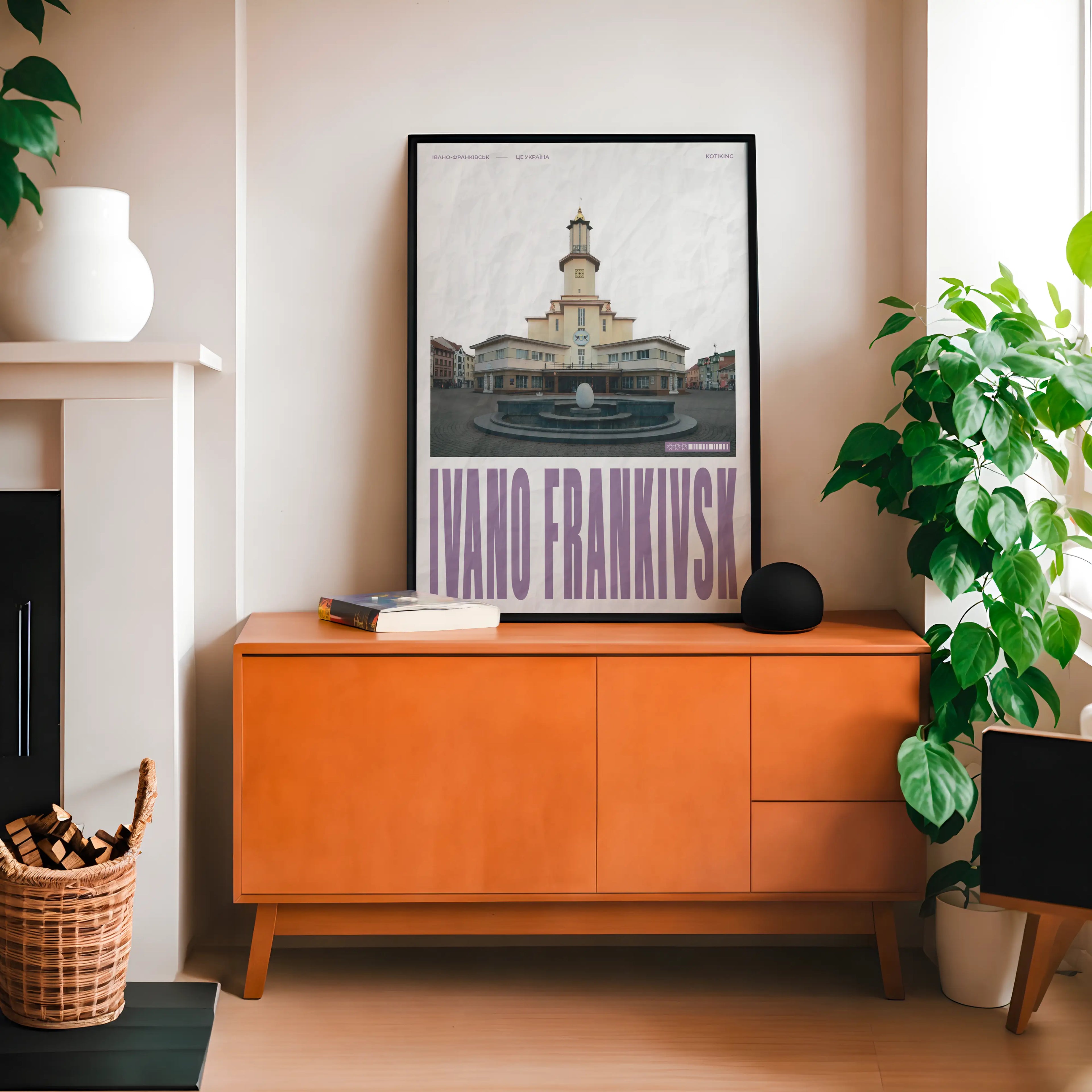 Постер Івано-Франківськ