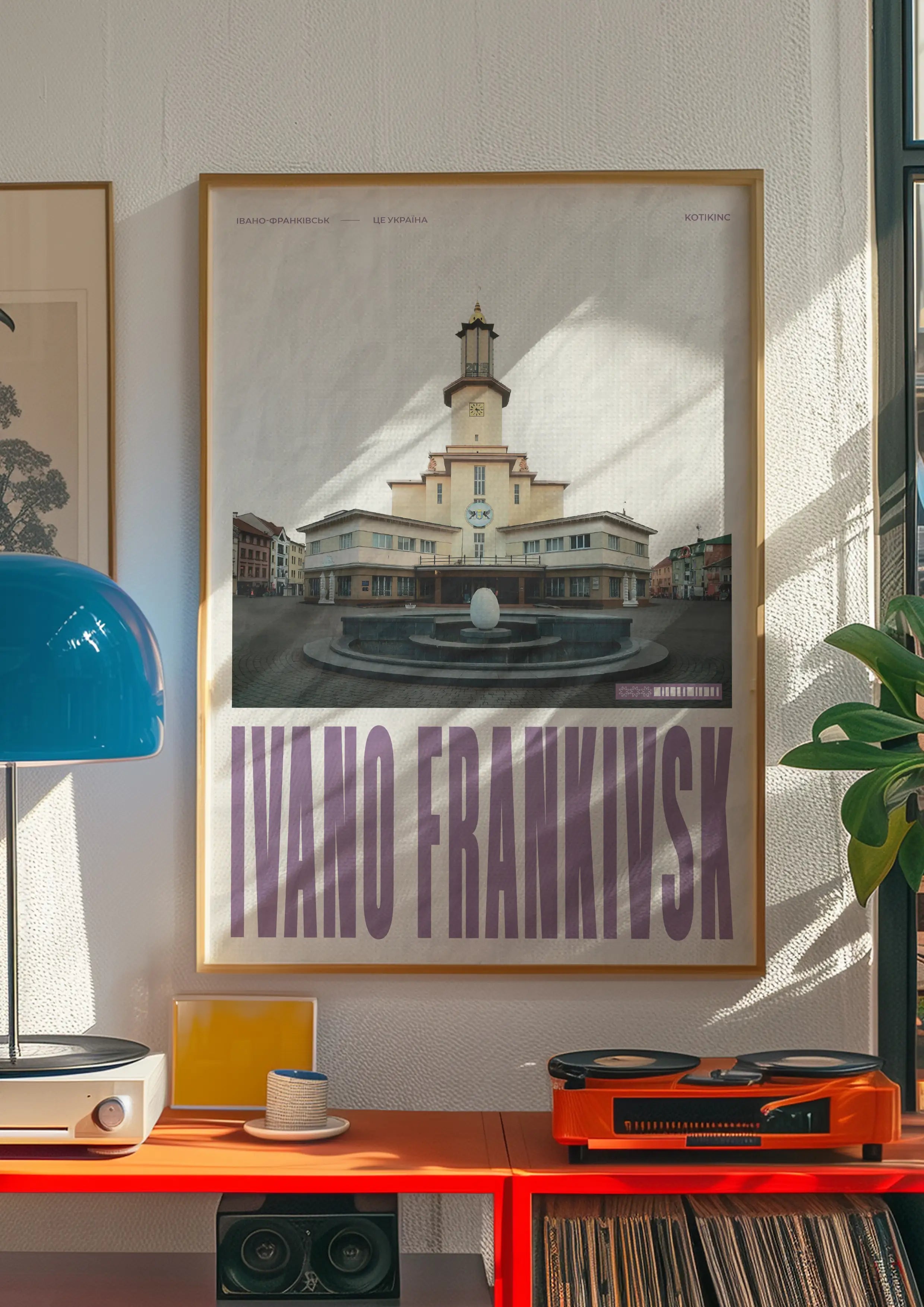 Постер Івано-Франківськ