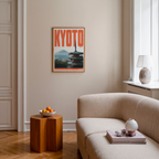 Кіото art print wall art poster | KOTIKINC — view 4