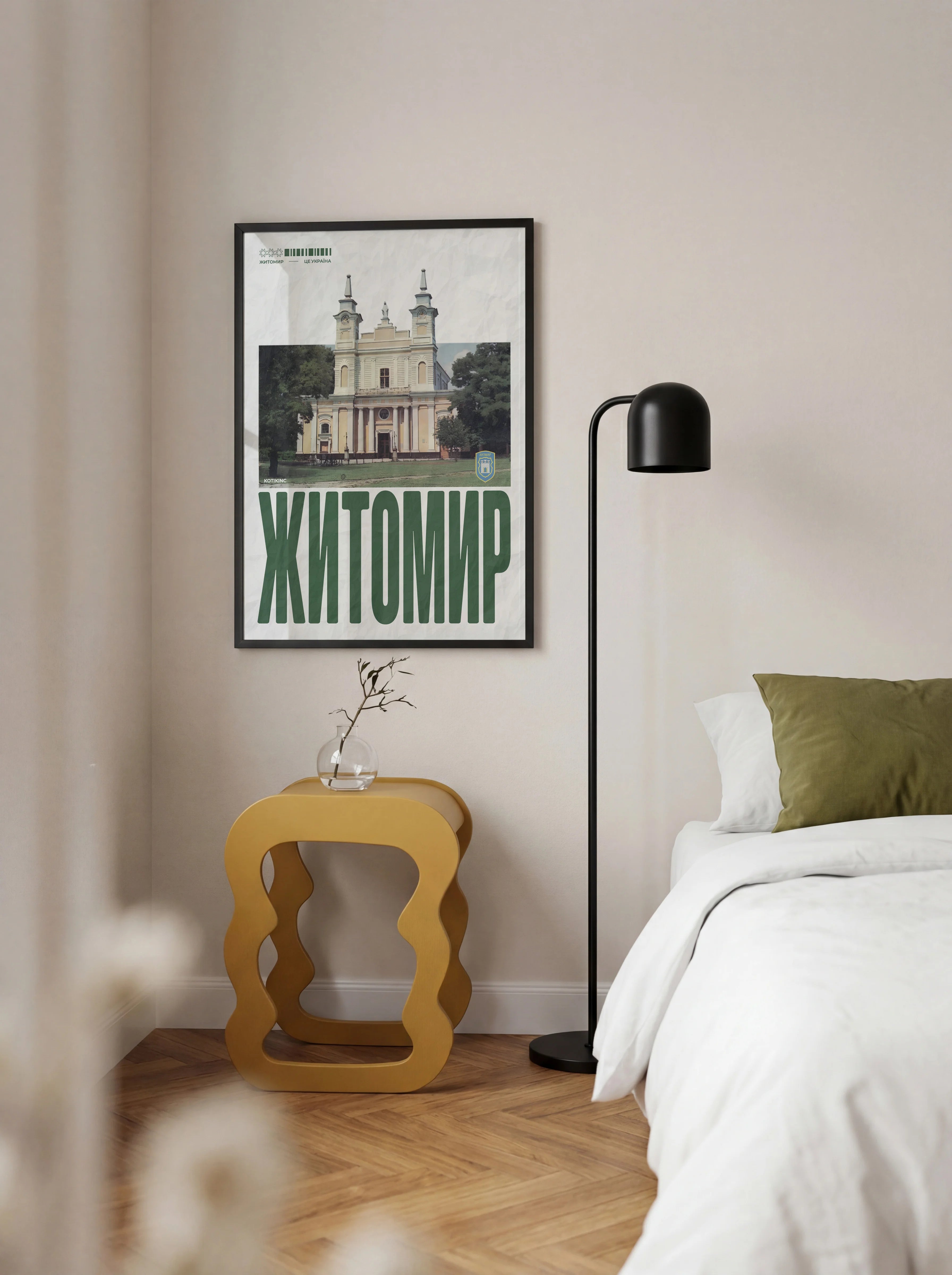 Zhytomyr poster 