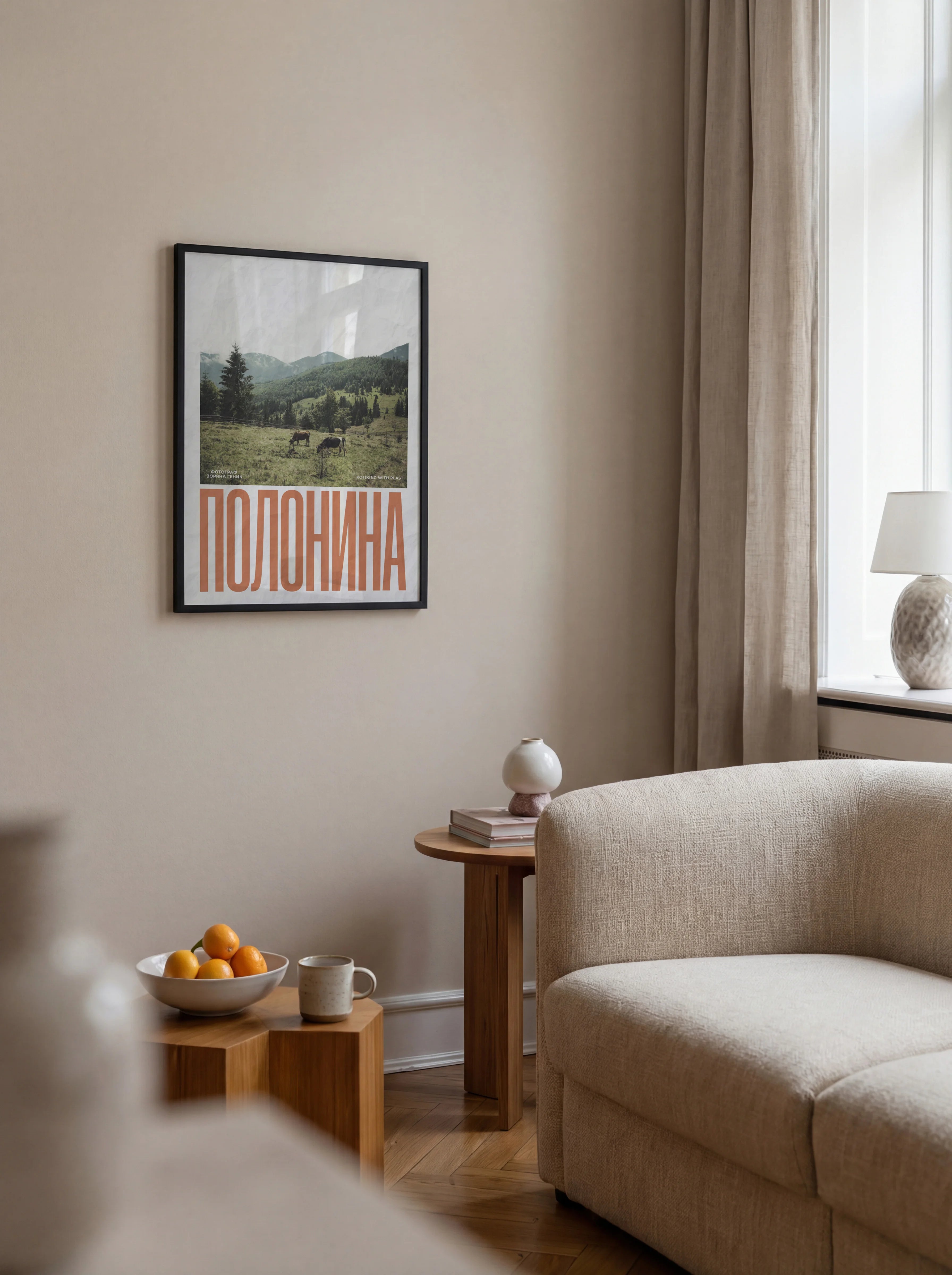 Polonin's poster 