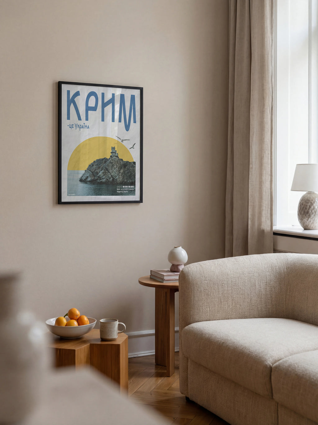 Постер Крим