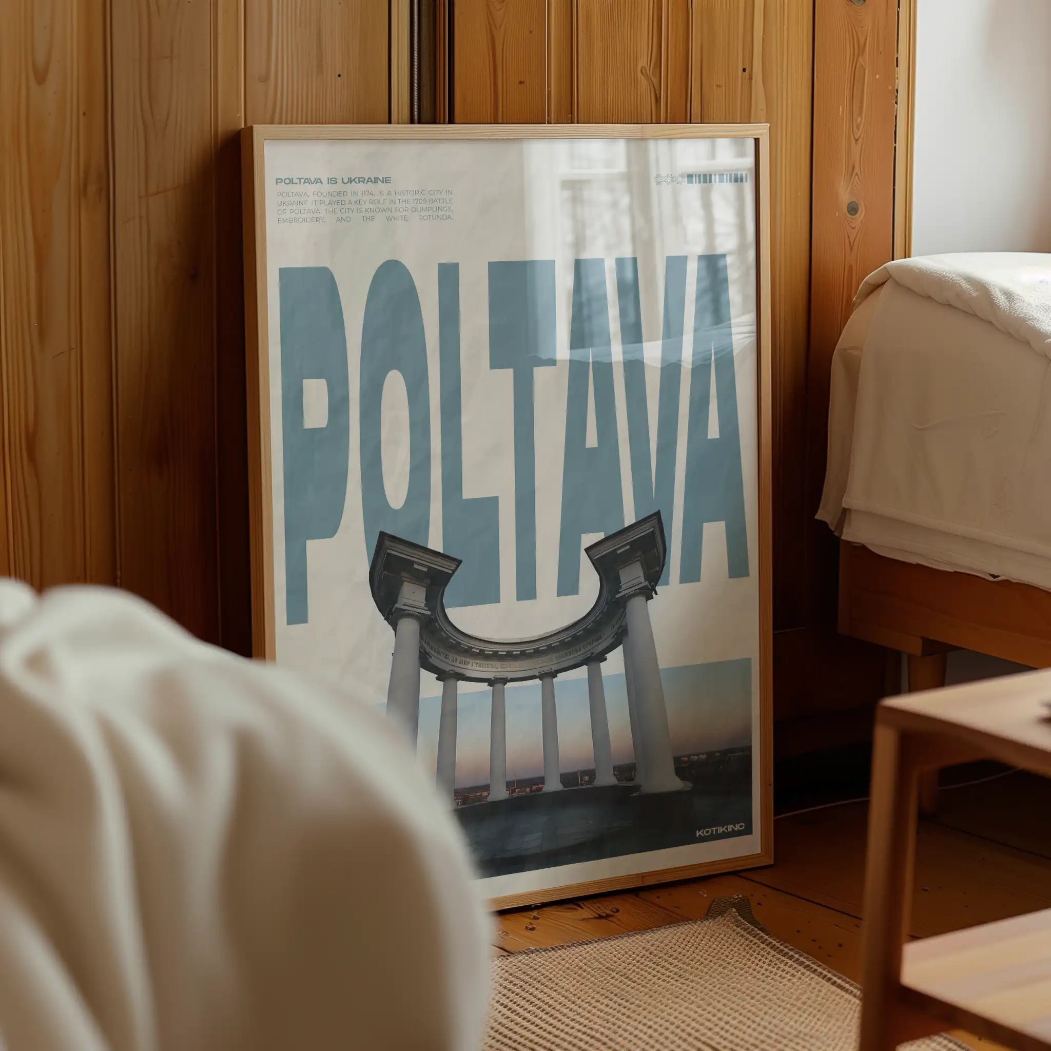 Poltava poster 