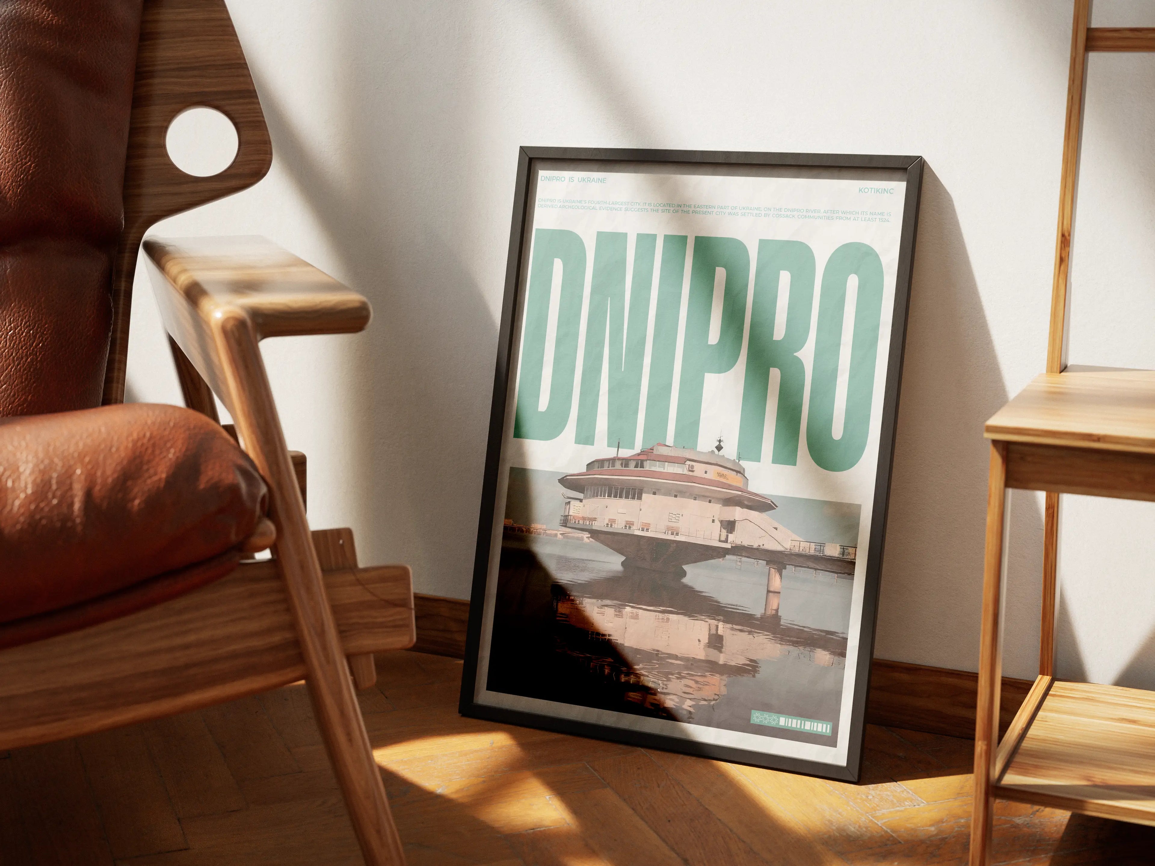 Постер Дніпро