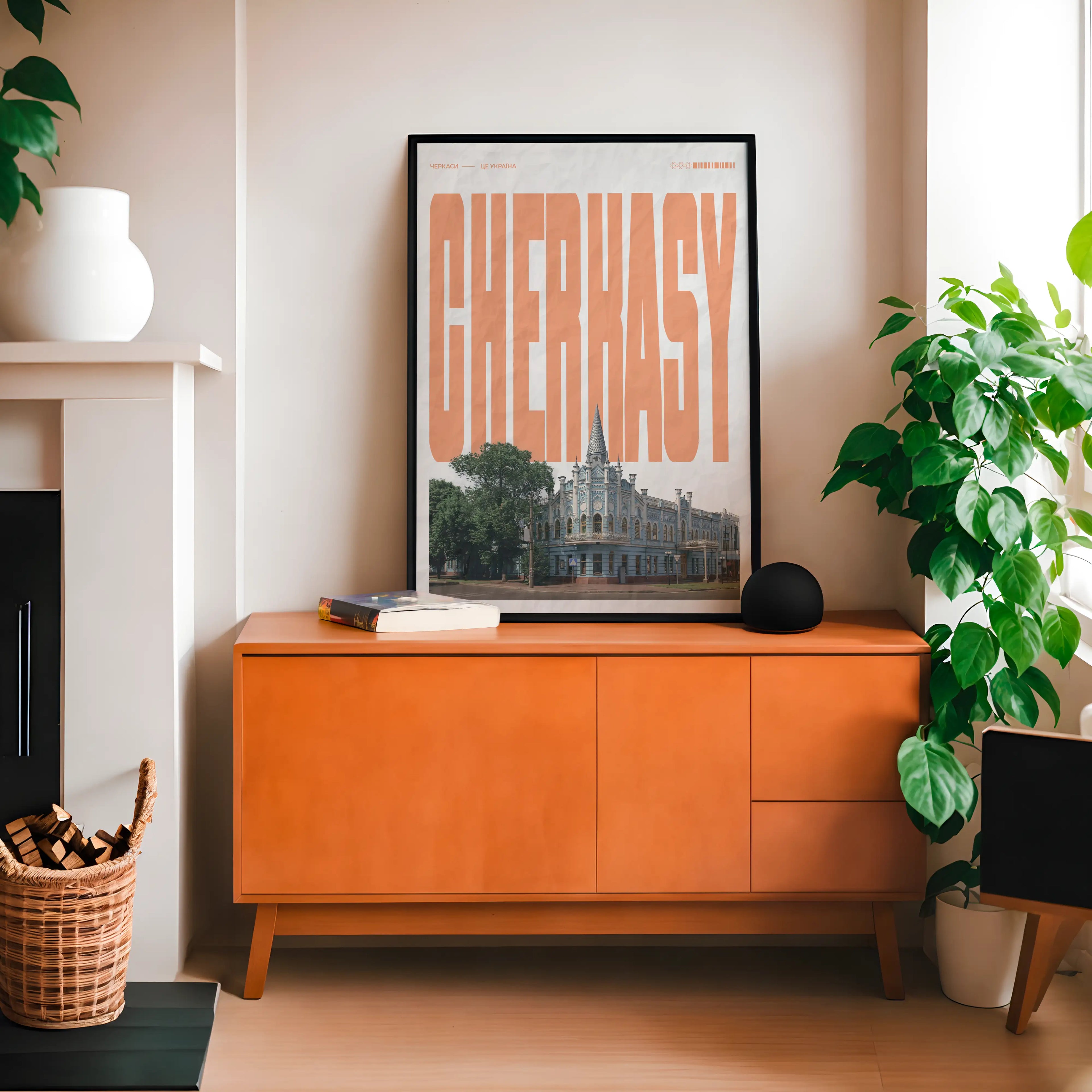 Cherkasy poster 