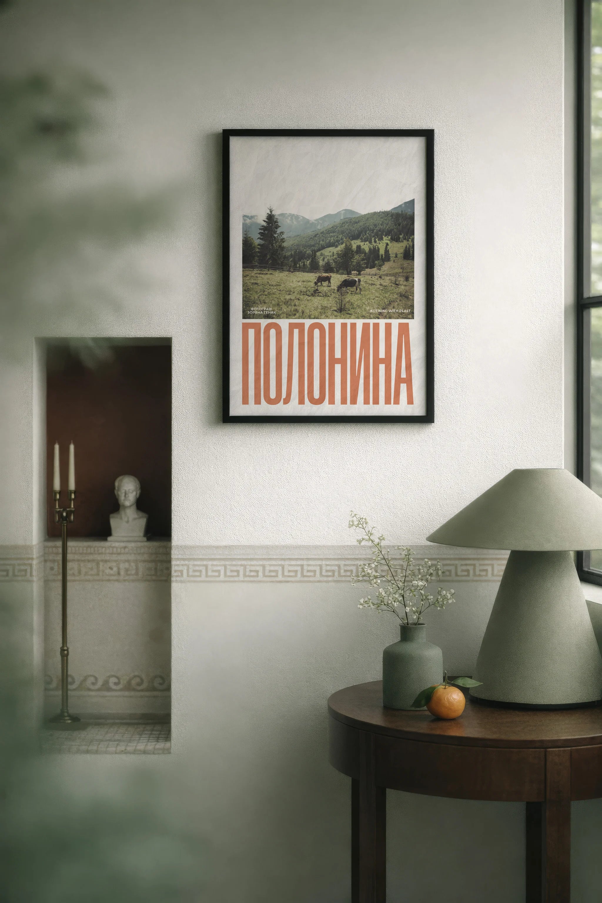 Polonin's poster 
