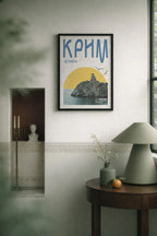 Crimea poster 