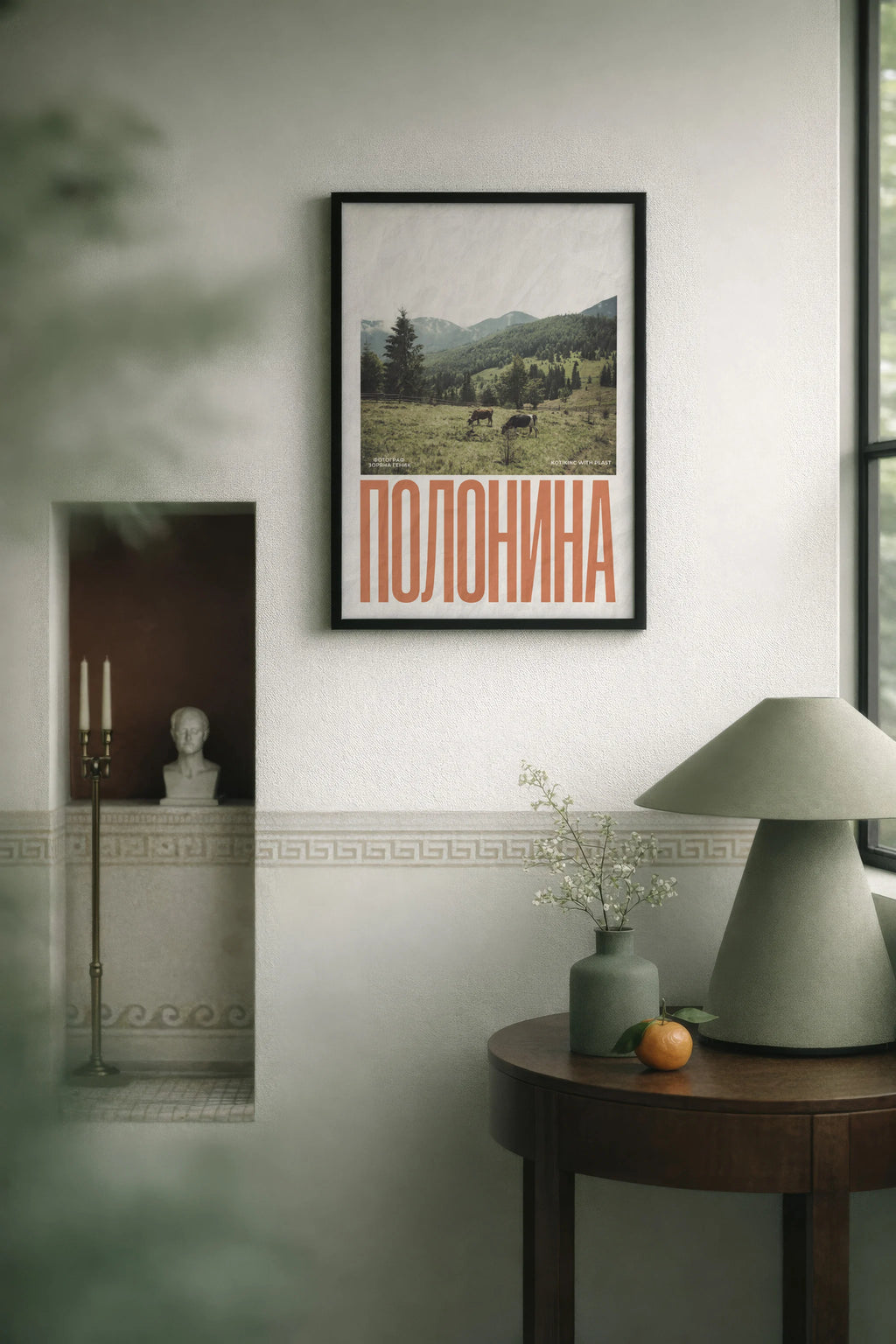 Постер Полонина