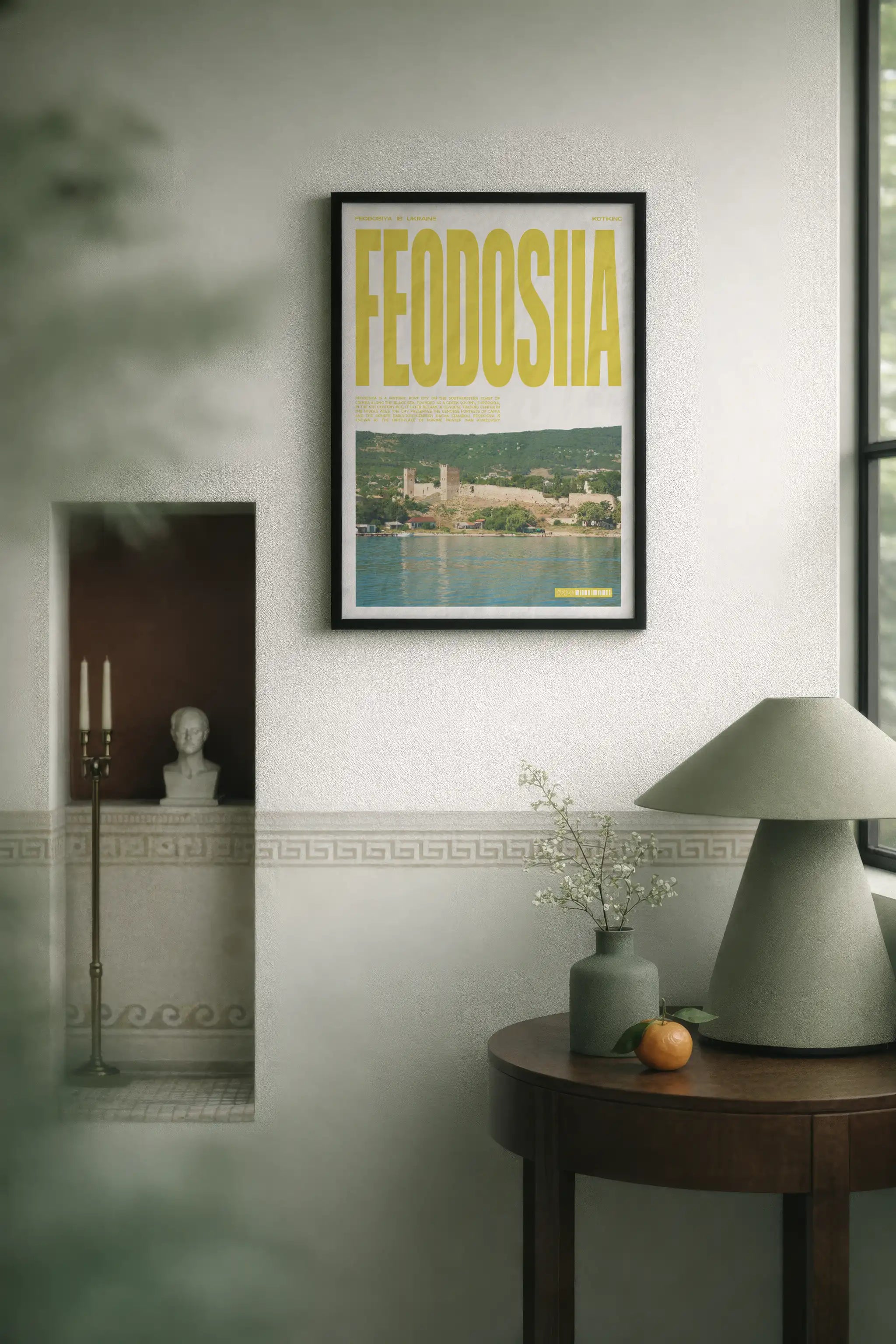 Feodosiia poster 