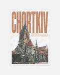 Постер Чортків