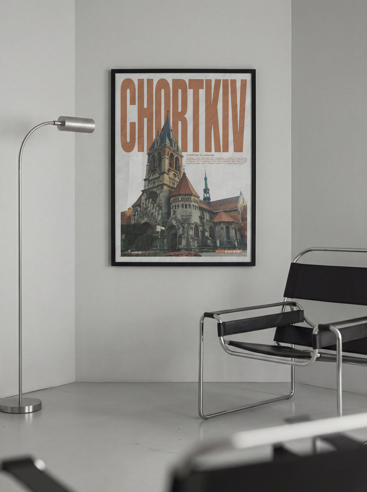 Постер Чортків фото в кімнаті