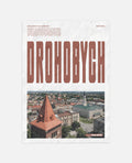 Постер Дрогобич