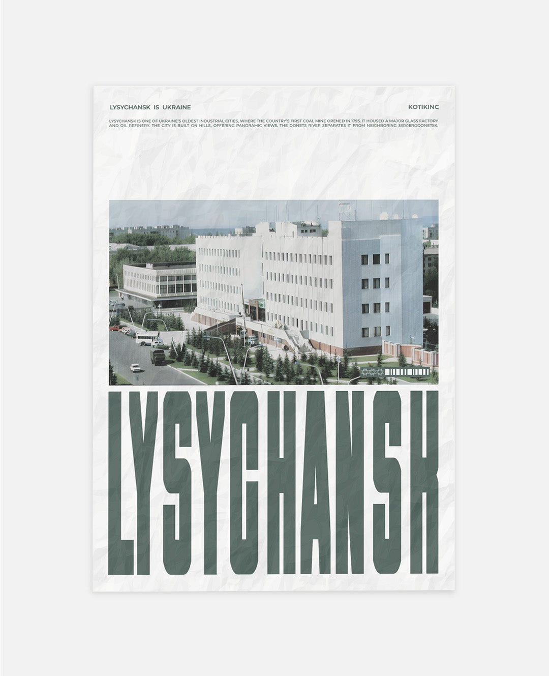 Постер Лисичанськ 2