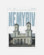 Постер Немирів 2