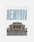 Постер Немирів