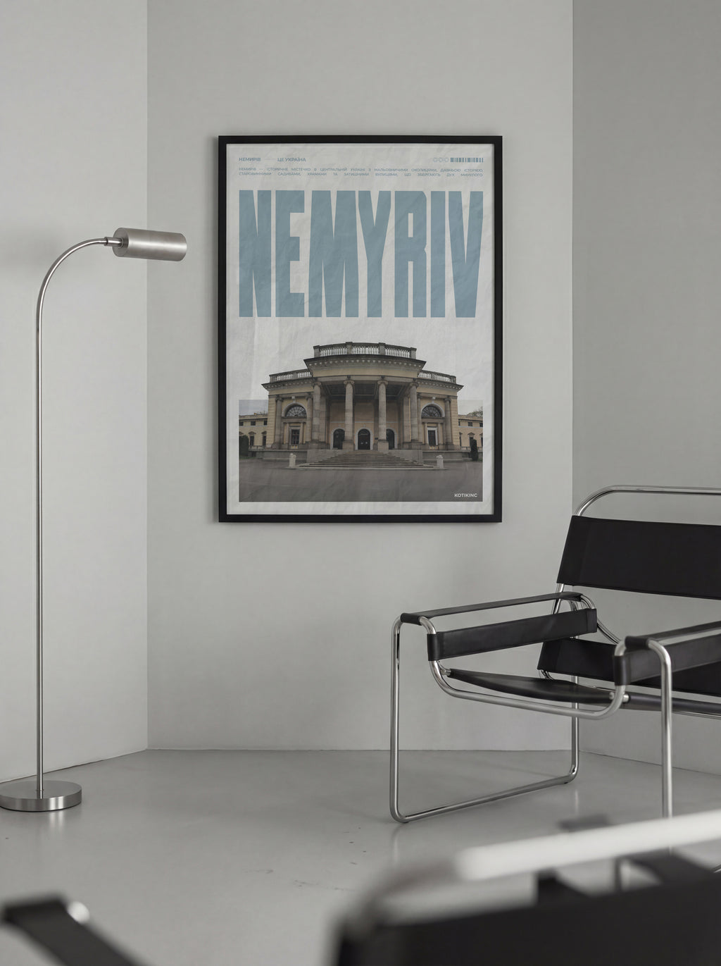Постер Немирів фото в кімнаті