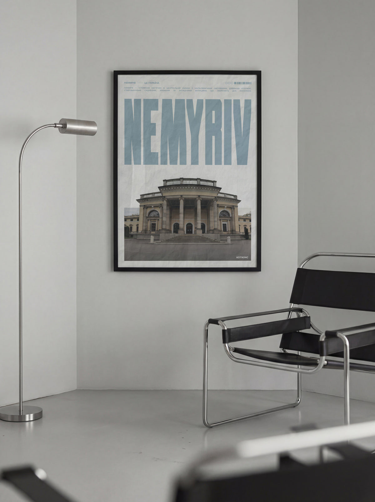 Постер Немирів фото в кімнаті