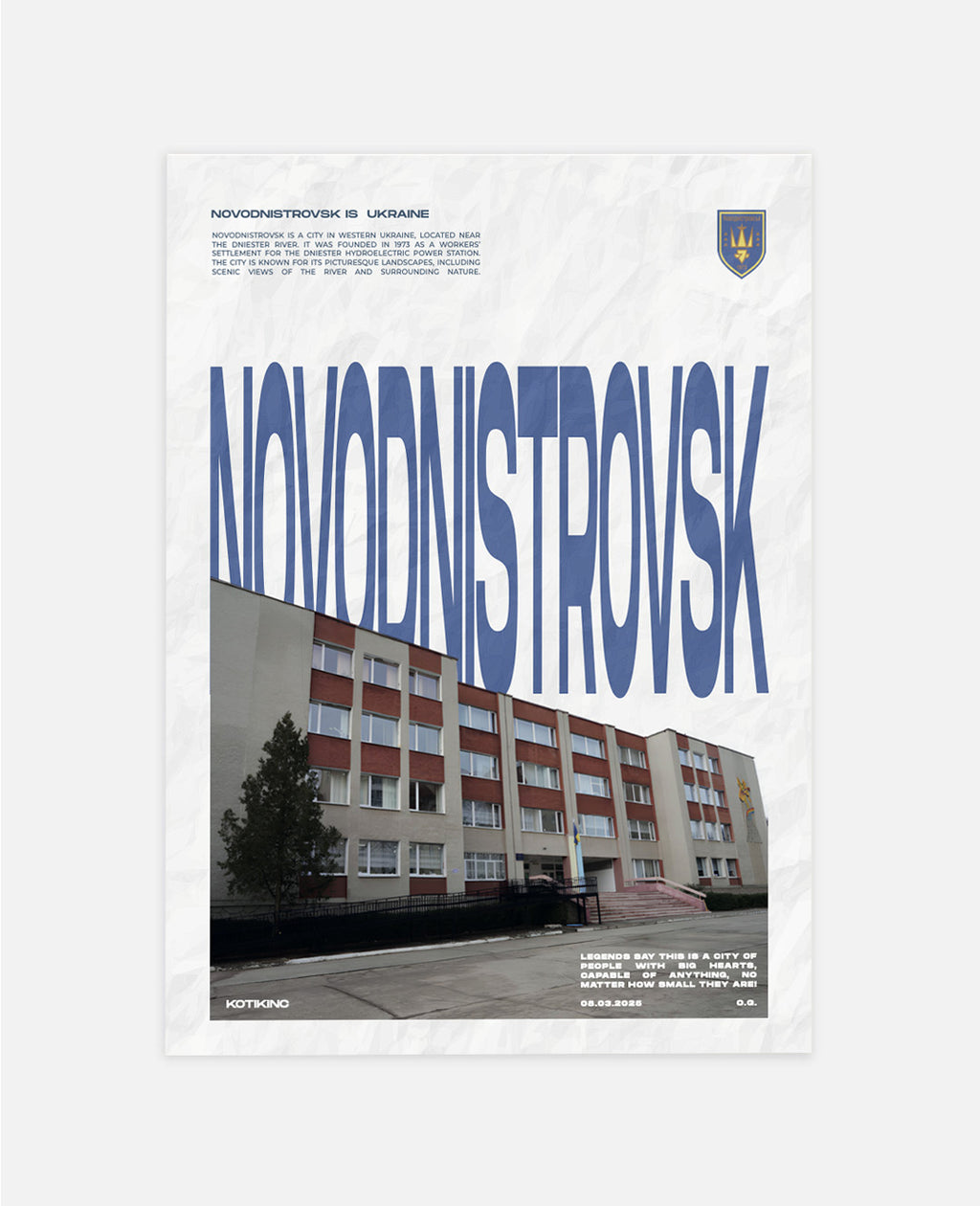 Постер Новодністровськ