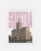 Постер Шостка